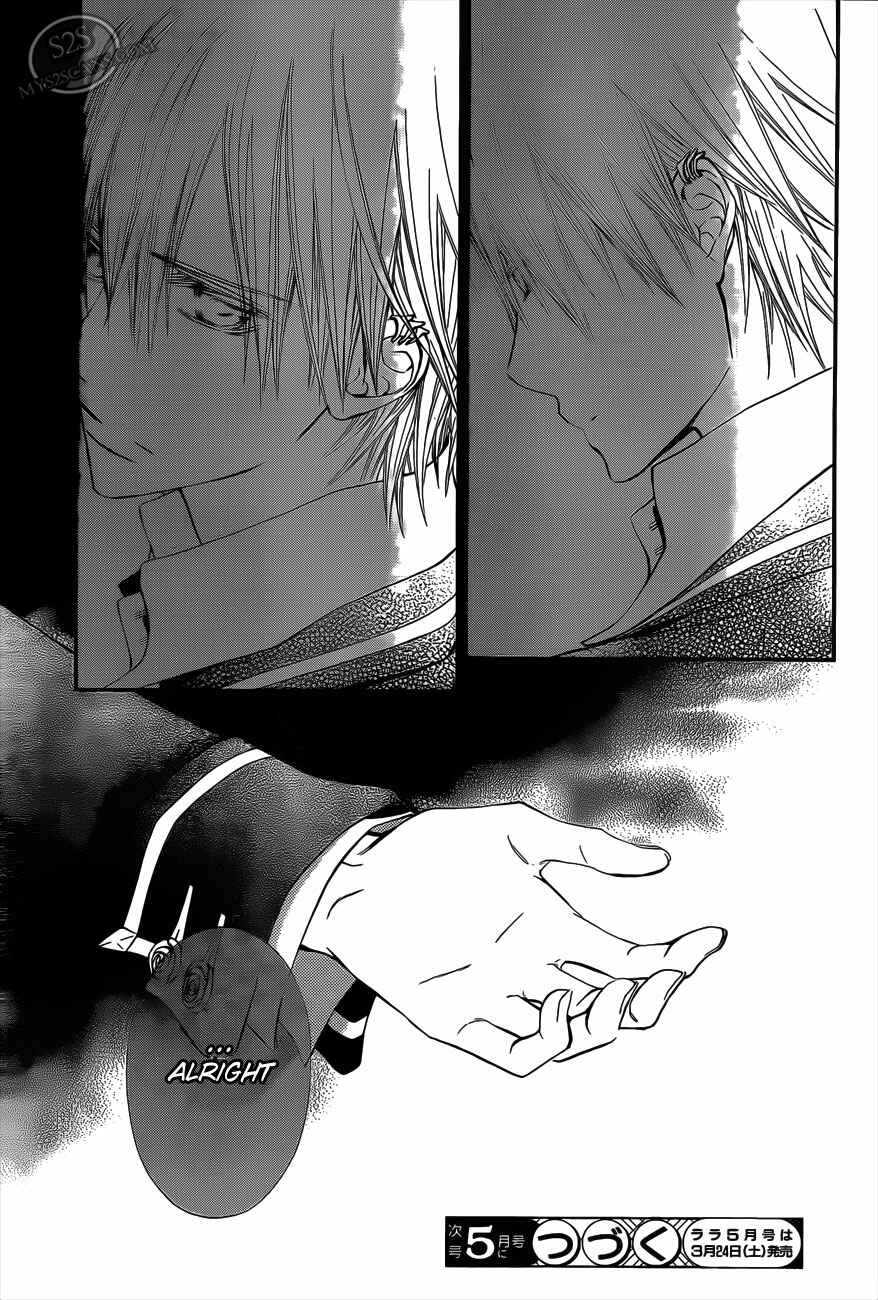 Chapter 80 - Page 31