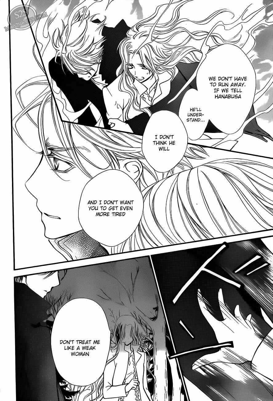 Chapter 80 - Page 6