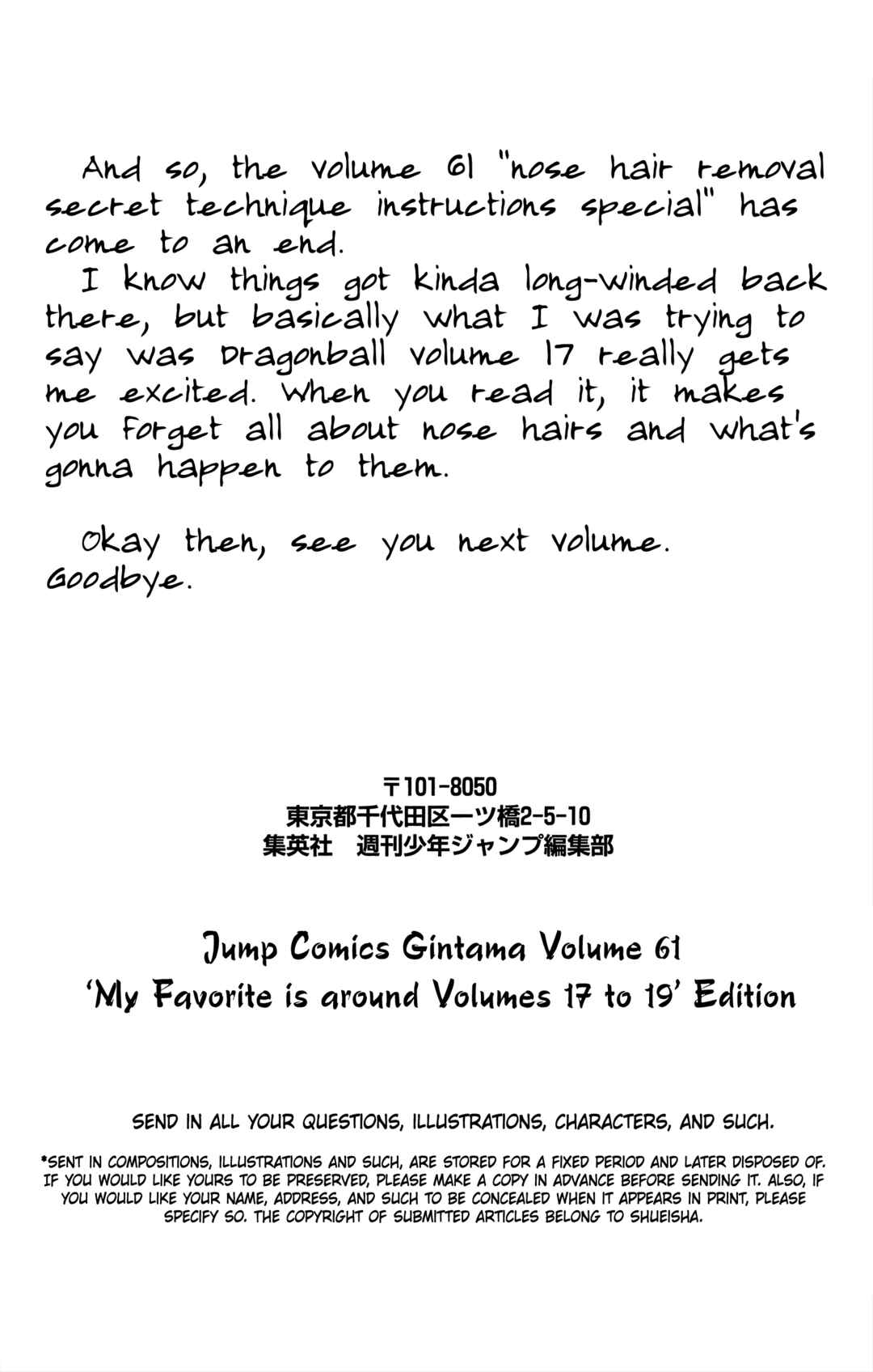 Chapter 550 - Page 20