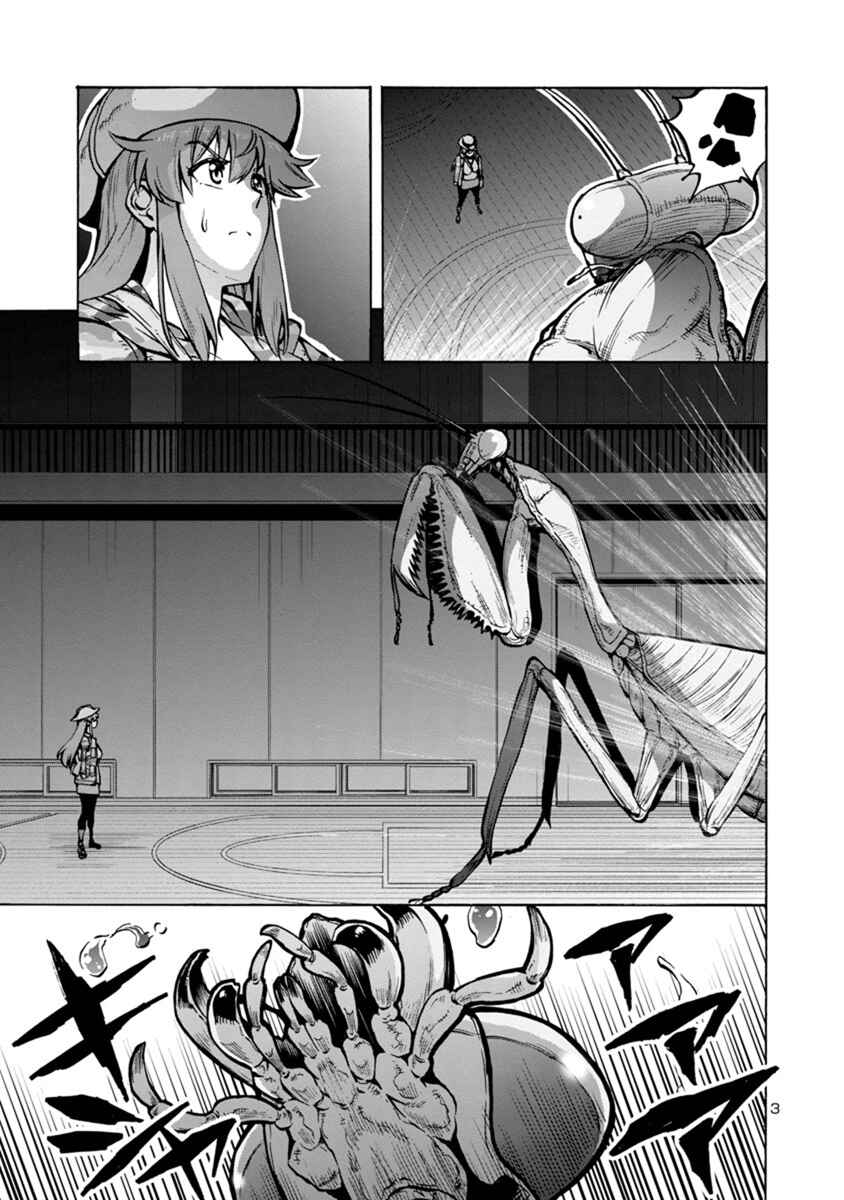 Chapter 16.1 - Page 3