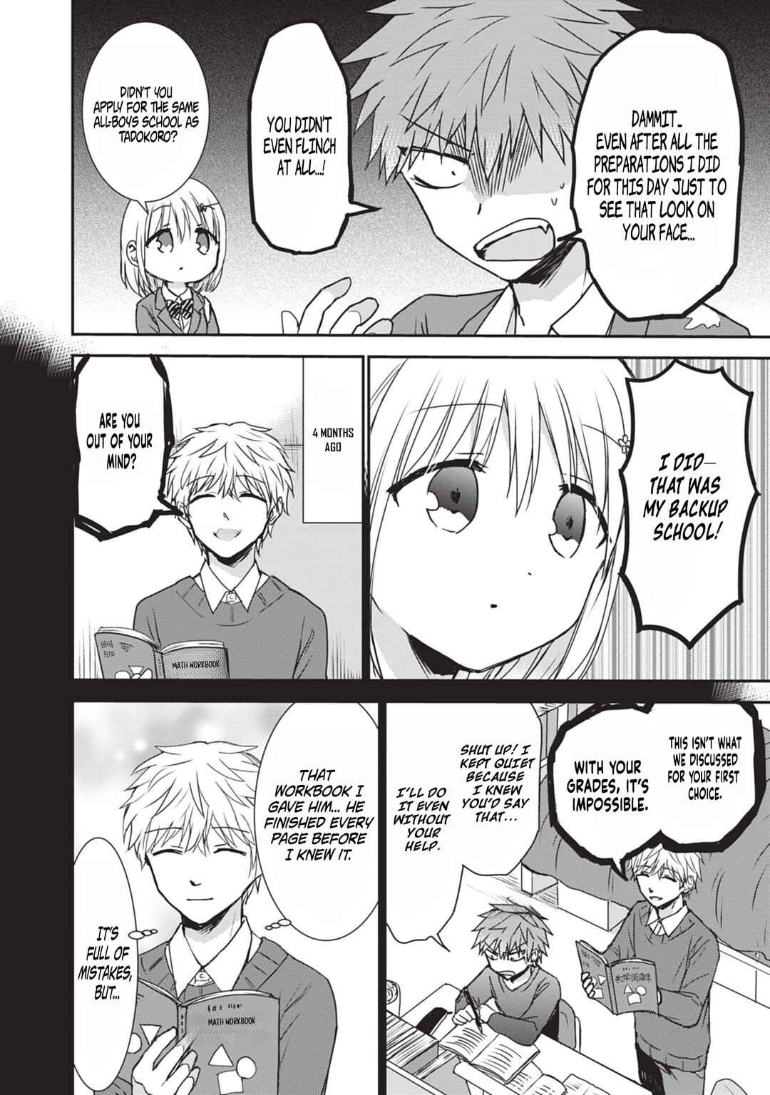 Chapter 125 - Page 7
