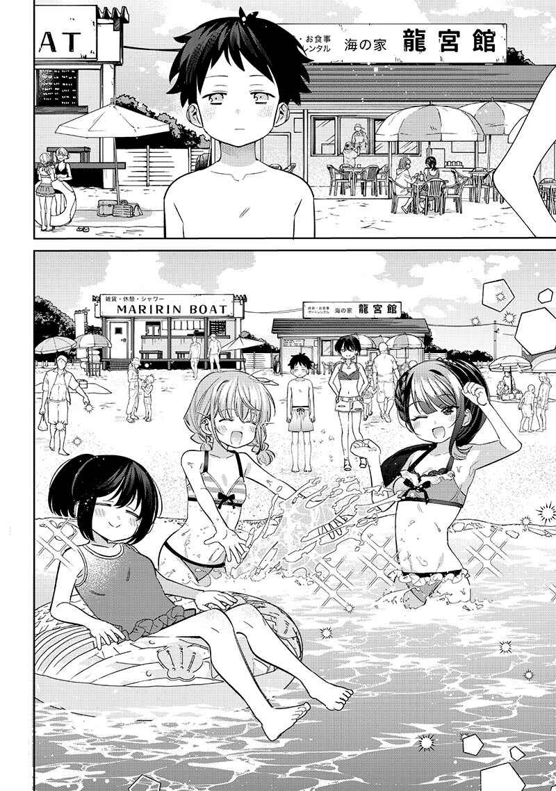 Chapter 30 - Page 2