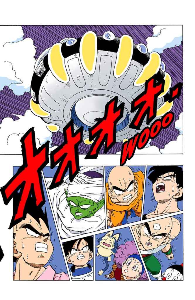 Chapter 330 - Page 8