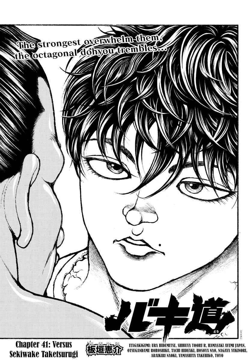Chapter 41 - Page 1
