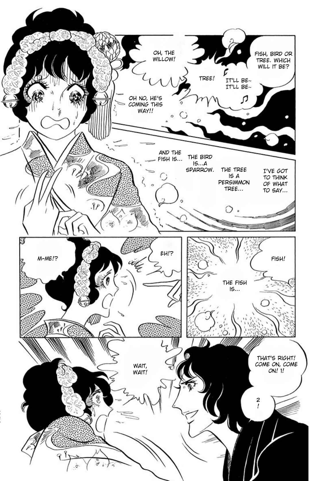 Chapter 59 - Page 12