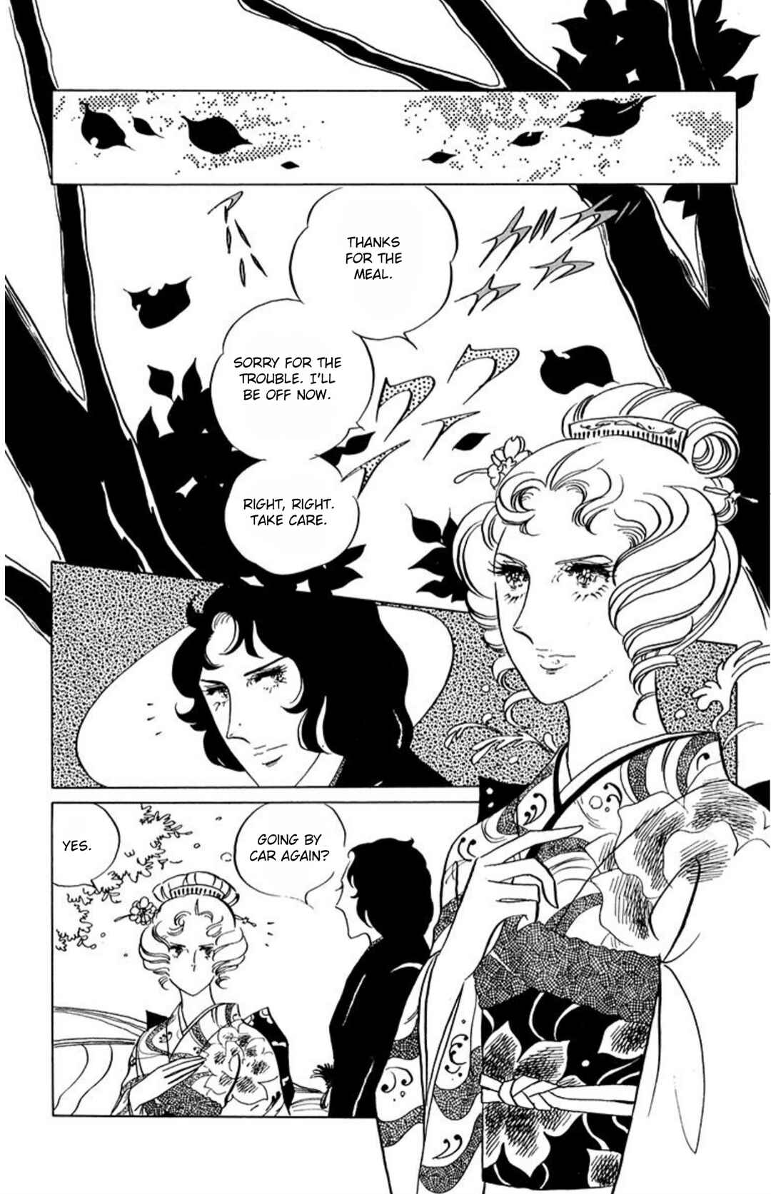 Chapter 59 - Page 17