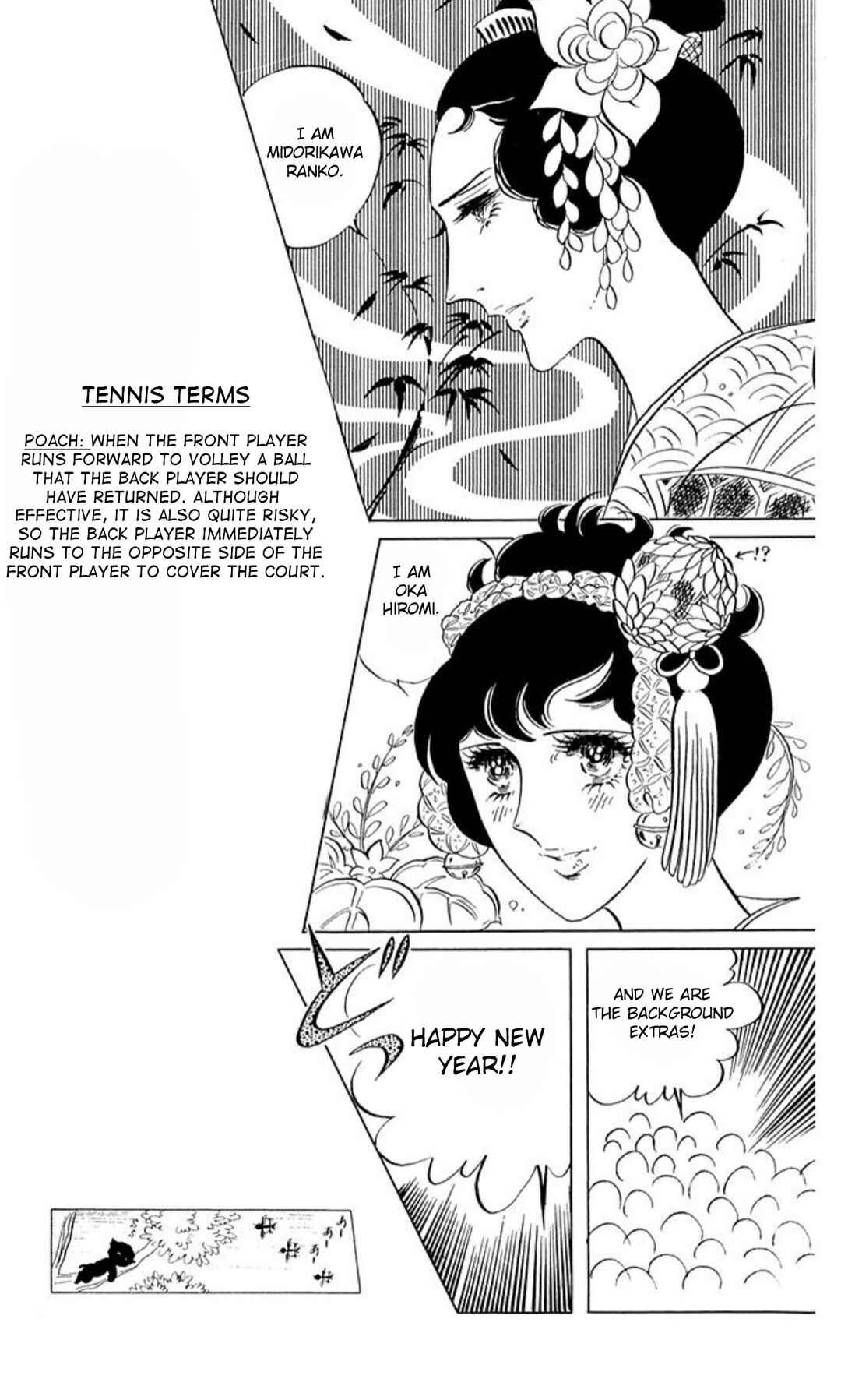 Chapter 59 - Page 7