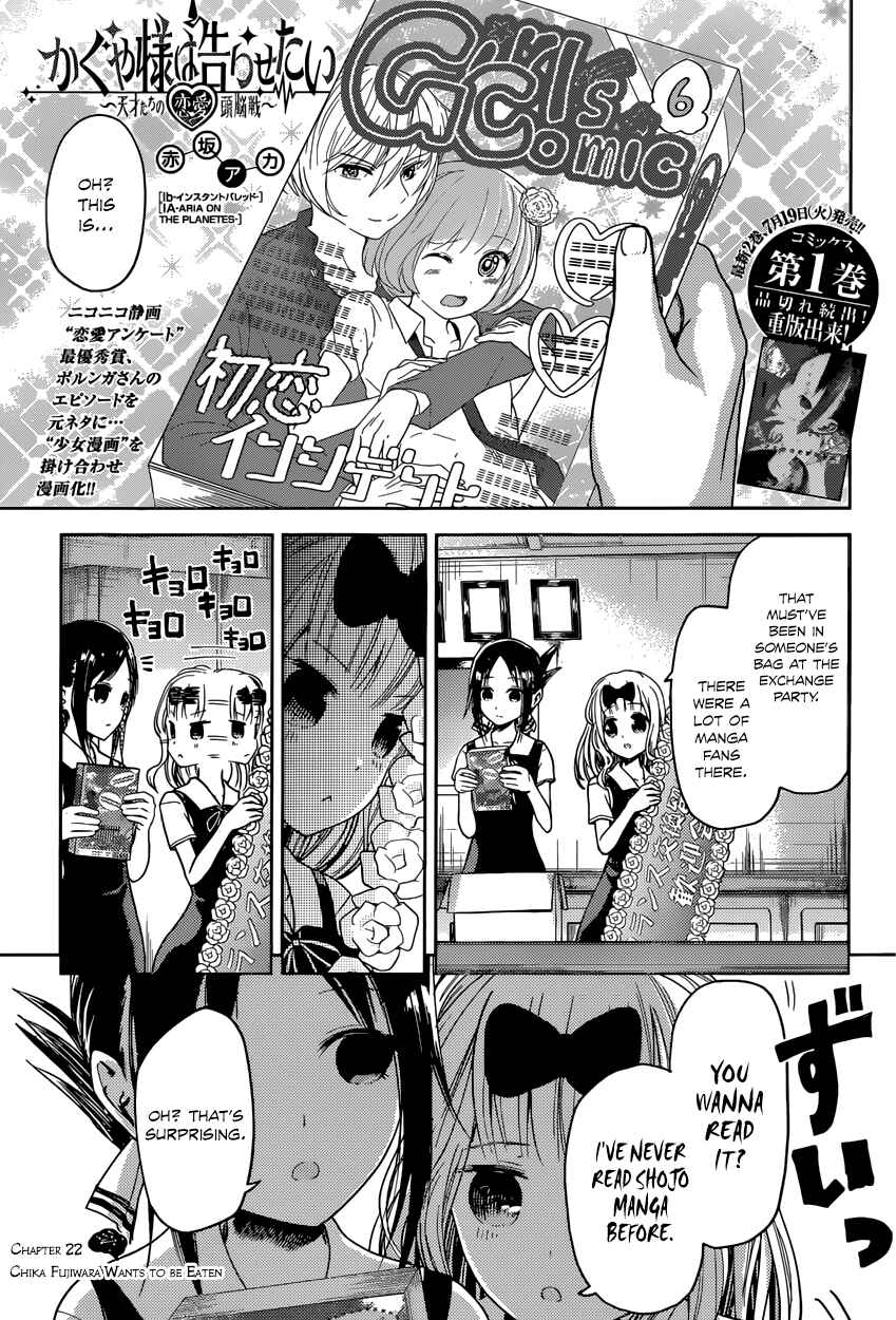 Chapter 22 - Page 1