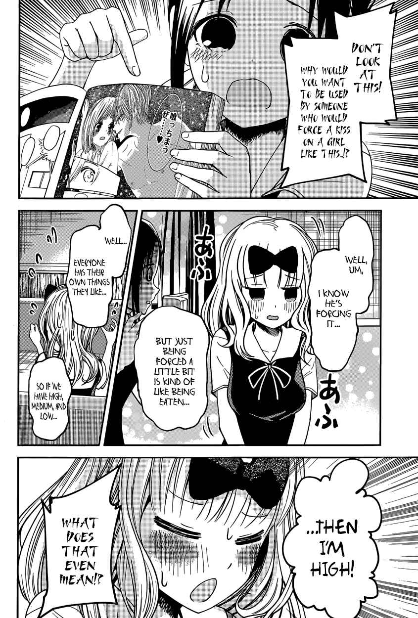 Chapter 22 - Page 8