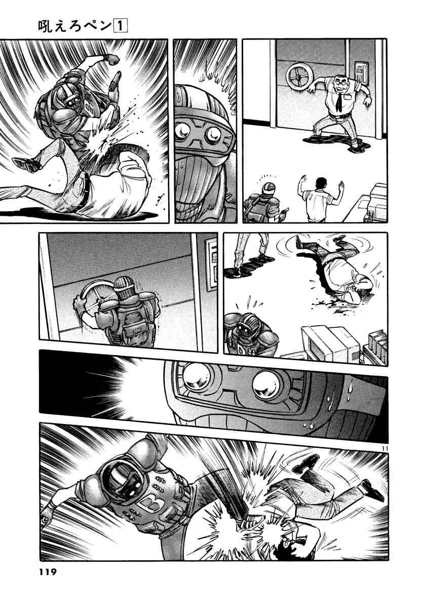 Chapter 3 - Page 10