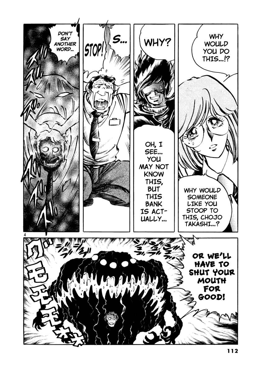 Chapter 3 - Page 3
