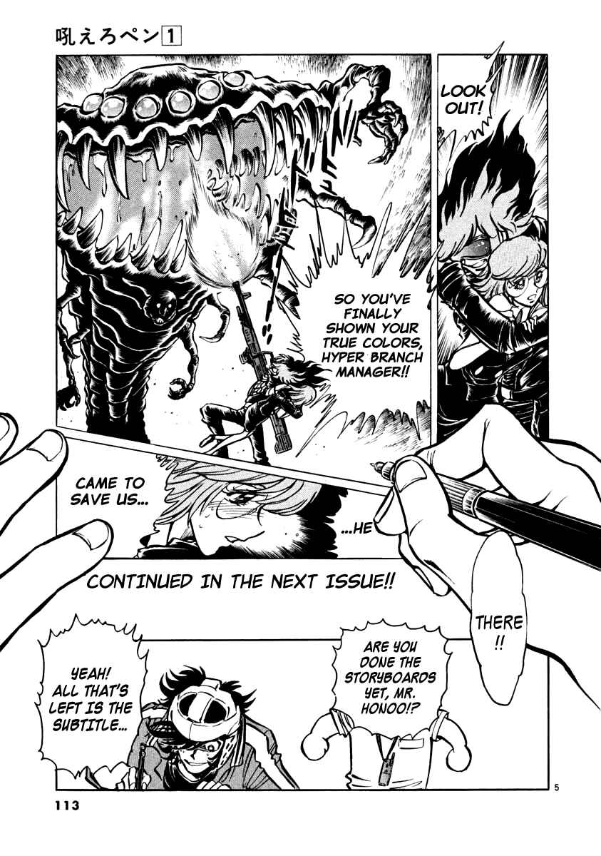 Chapter 3 - Page 4
