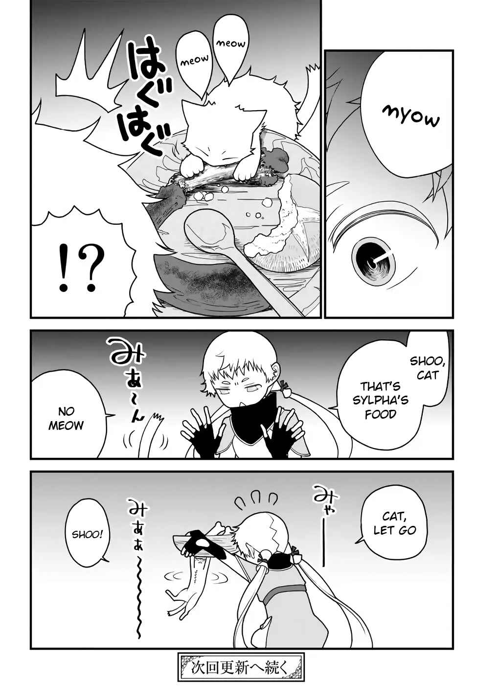 Chapter 29 - Page 17