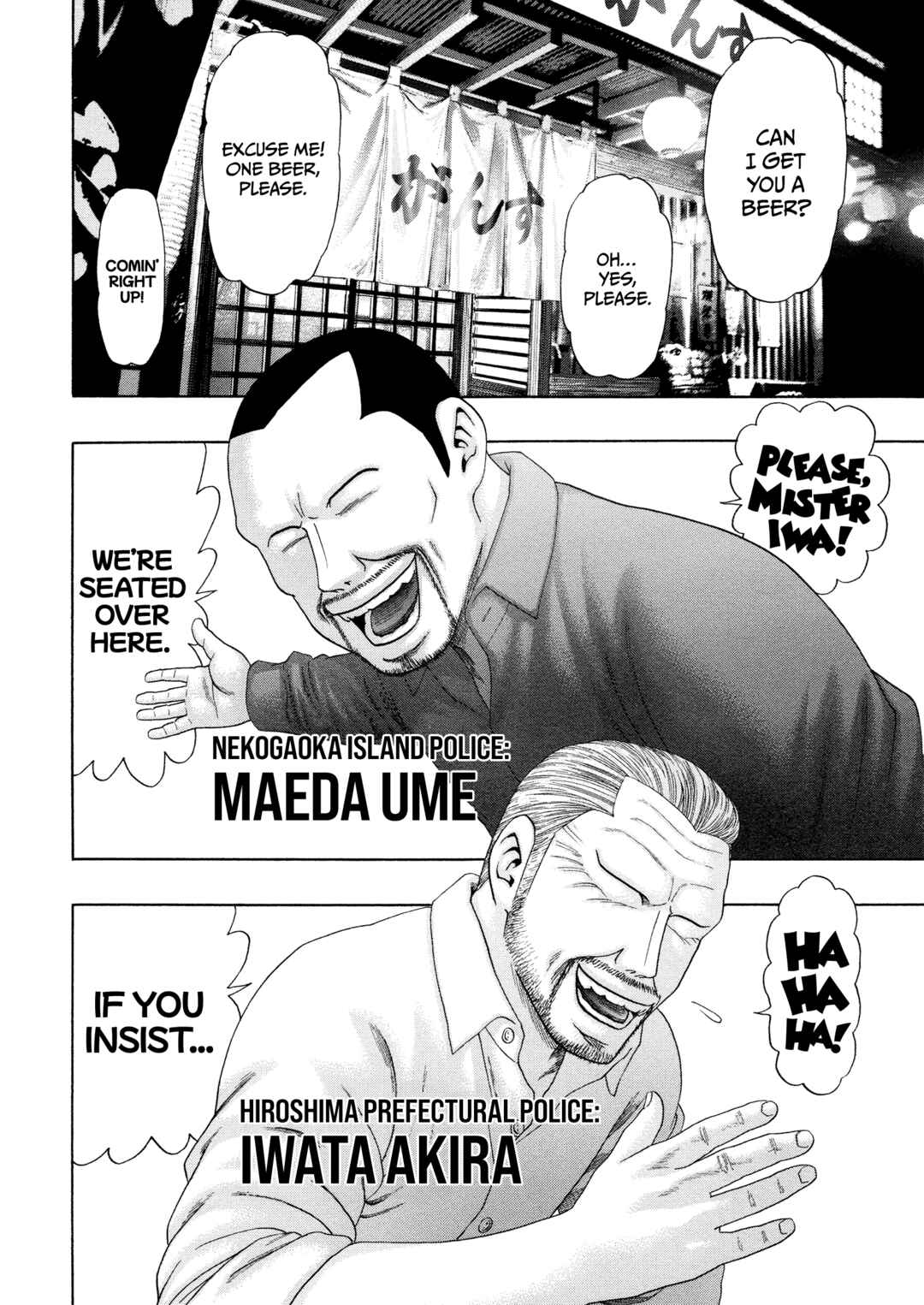 Chapter 60 - Page 3