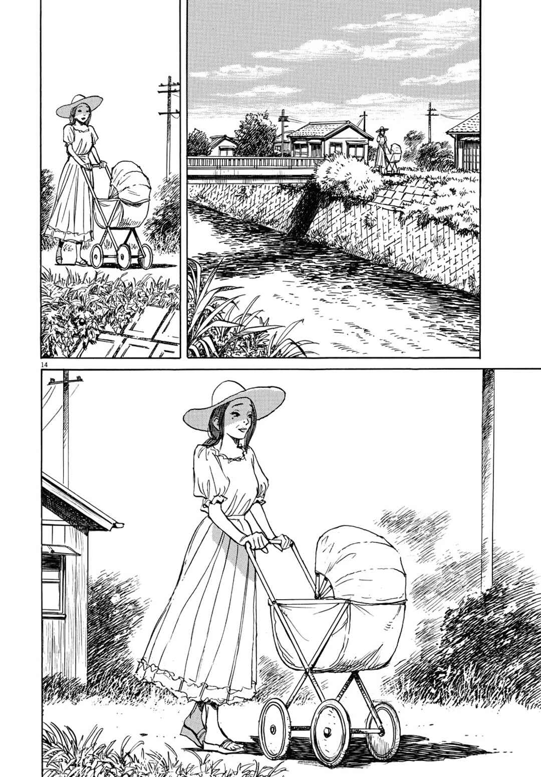 Chapter ? - Page 16