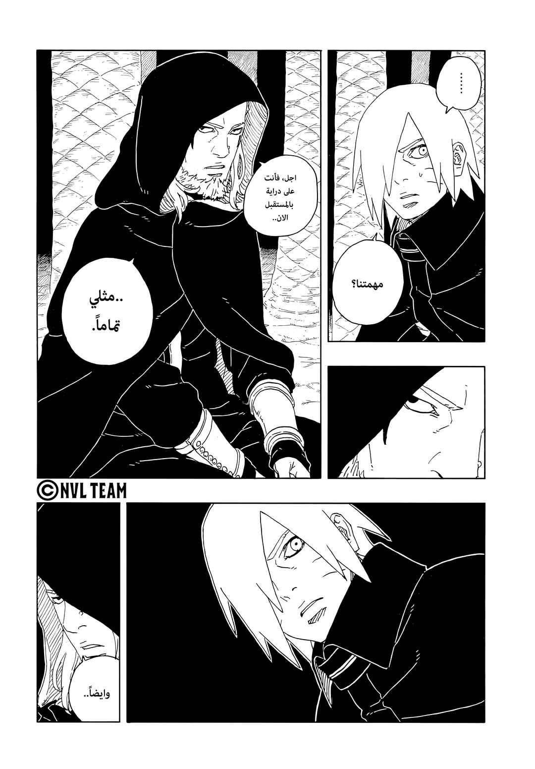 Chapter 16 - Page 10