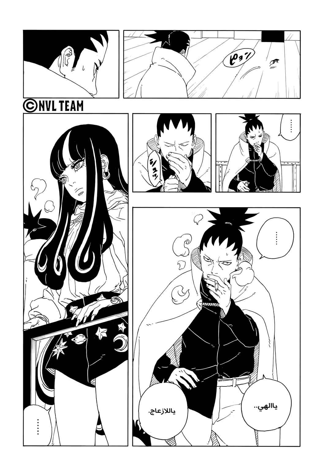 Chapter 16 - Page 34