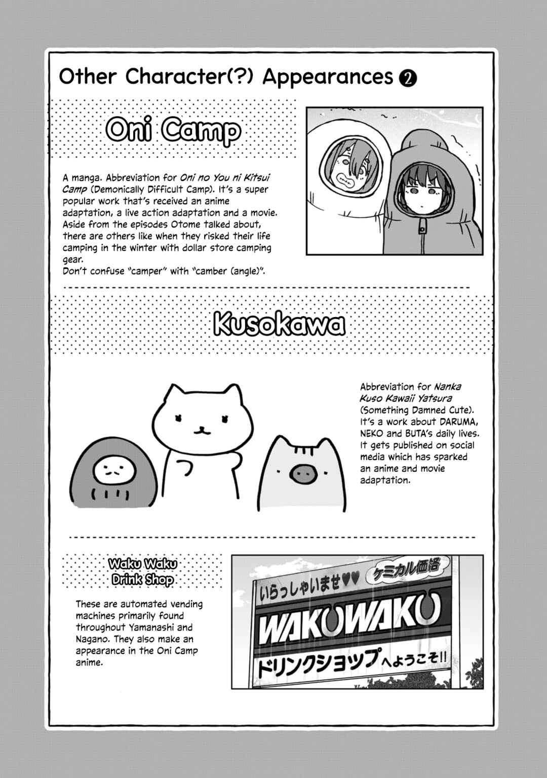Chapter 17 - Page 15
