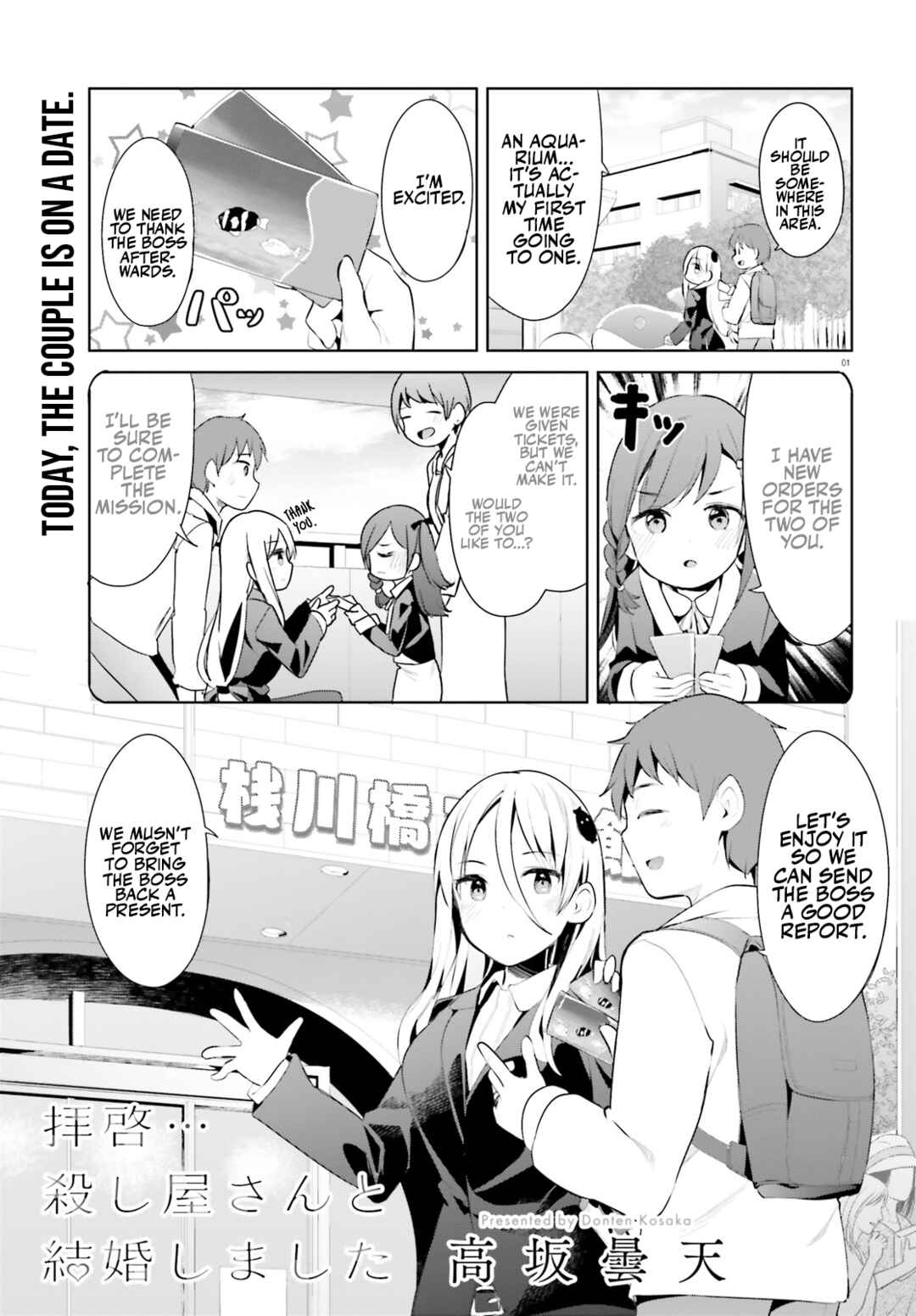 Chapter 37 - Page 1