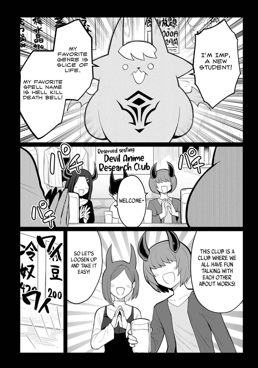 Chapter 44 - Page 4