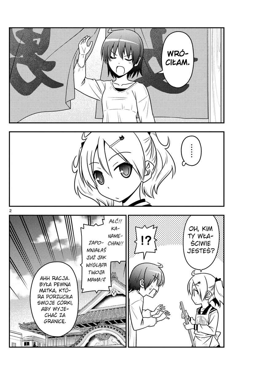 Chapter 69 - Page 2