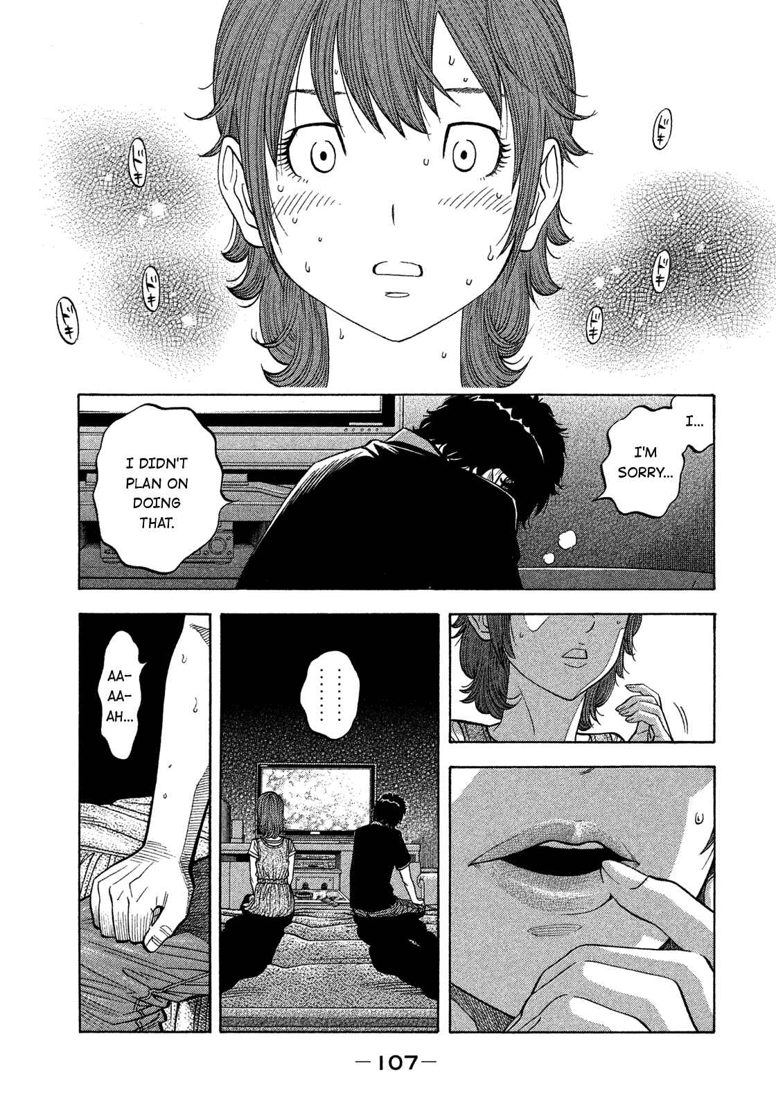 Chapter 124 - Page 10
