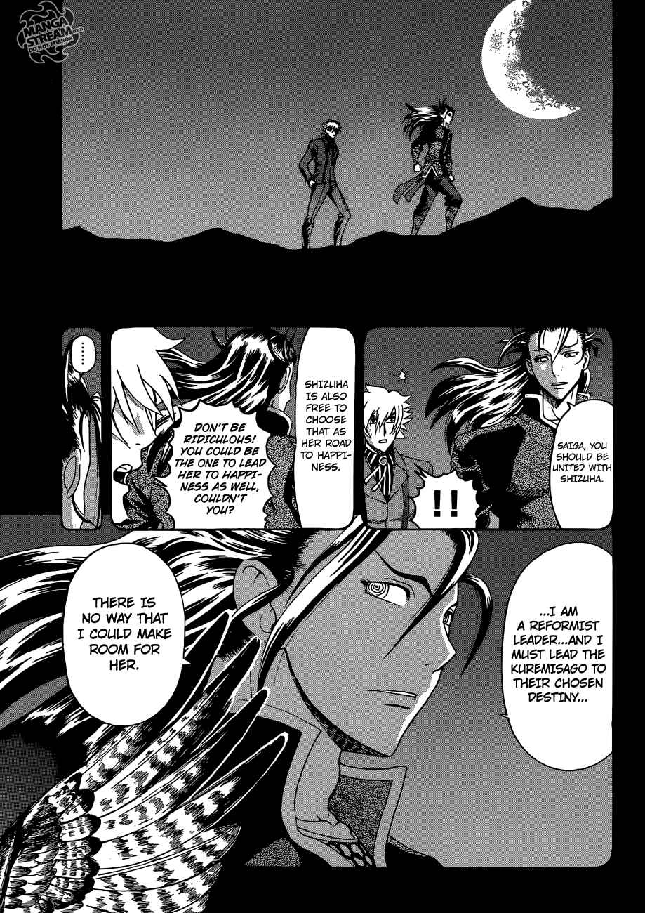 Chapter 575 - Page 18