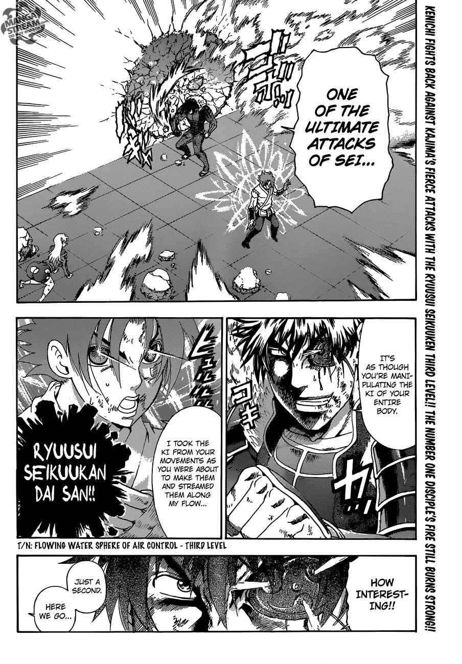 Chapter 575 - Page 3