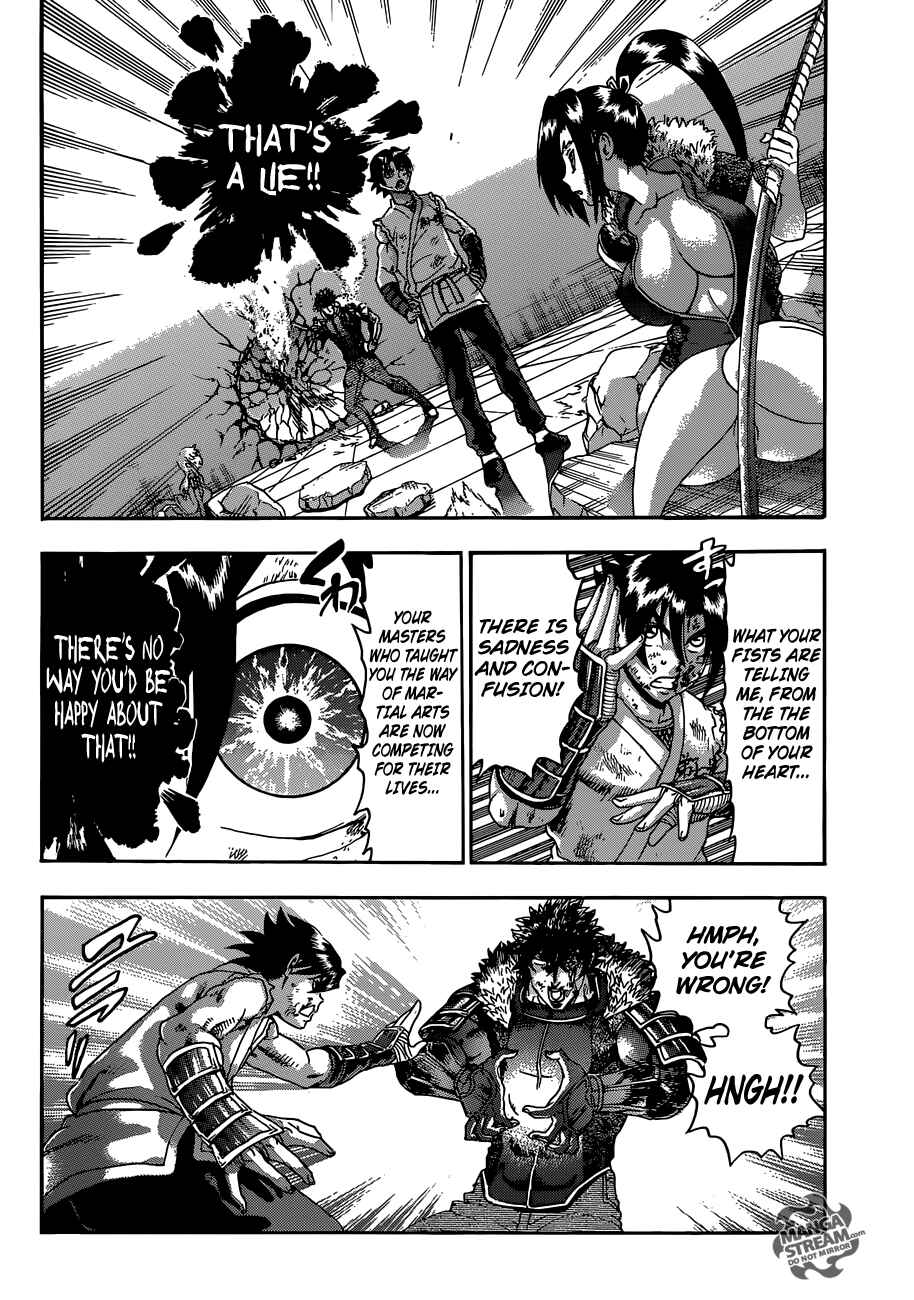 Chapter 575 - Page 5