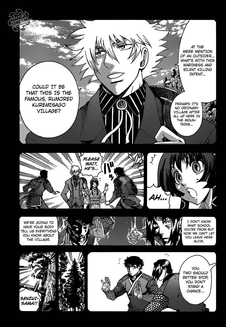 Chapter 575 - Page 8