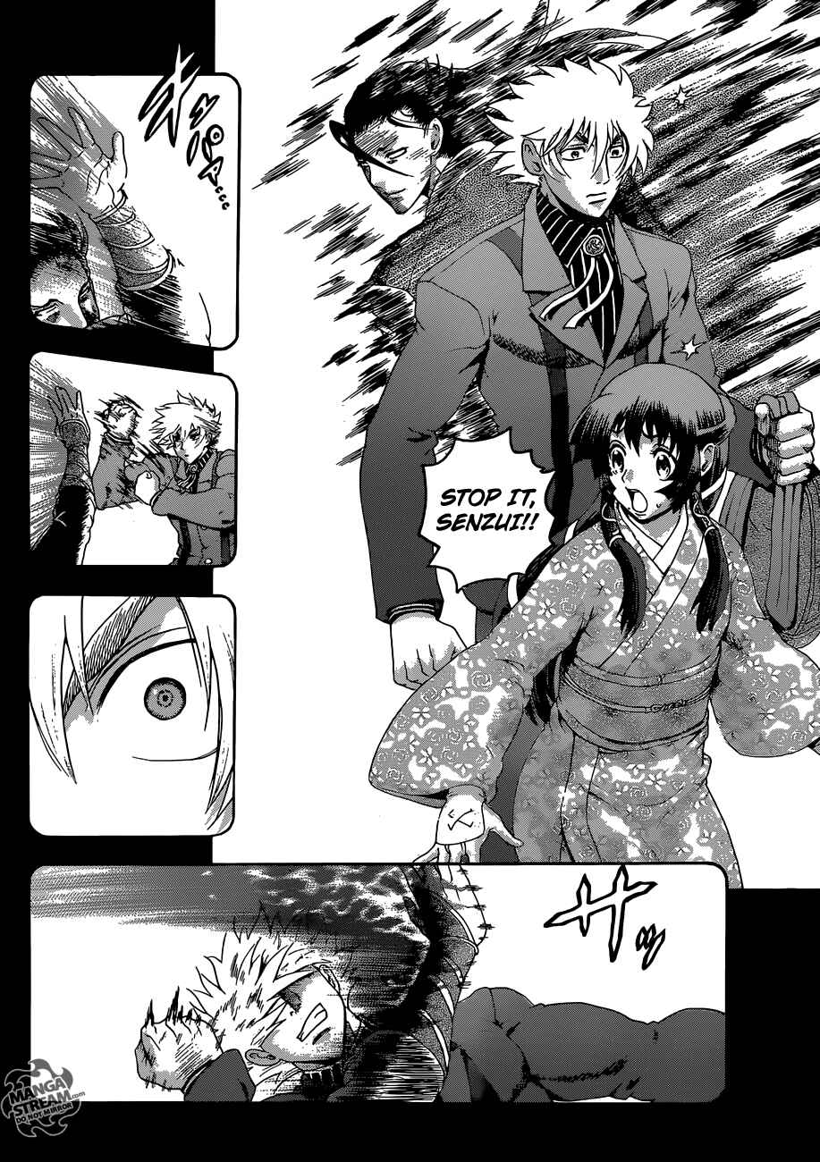Chapter 575 - Page 9