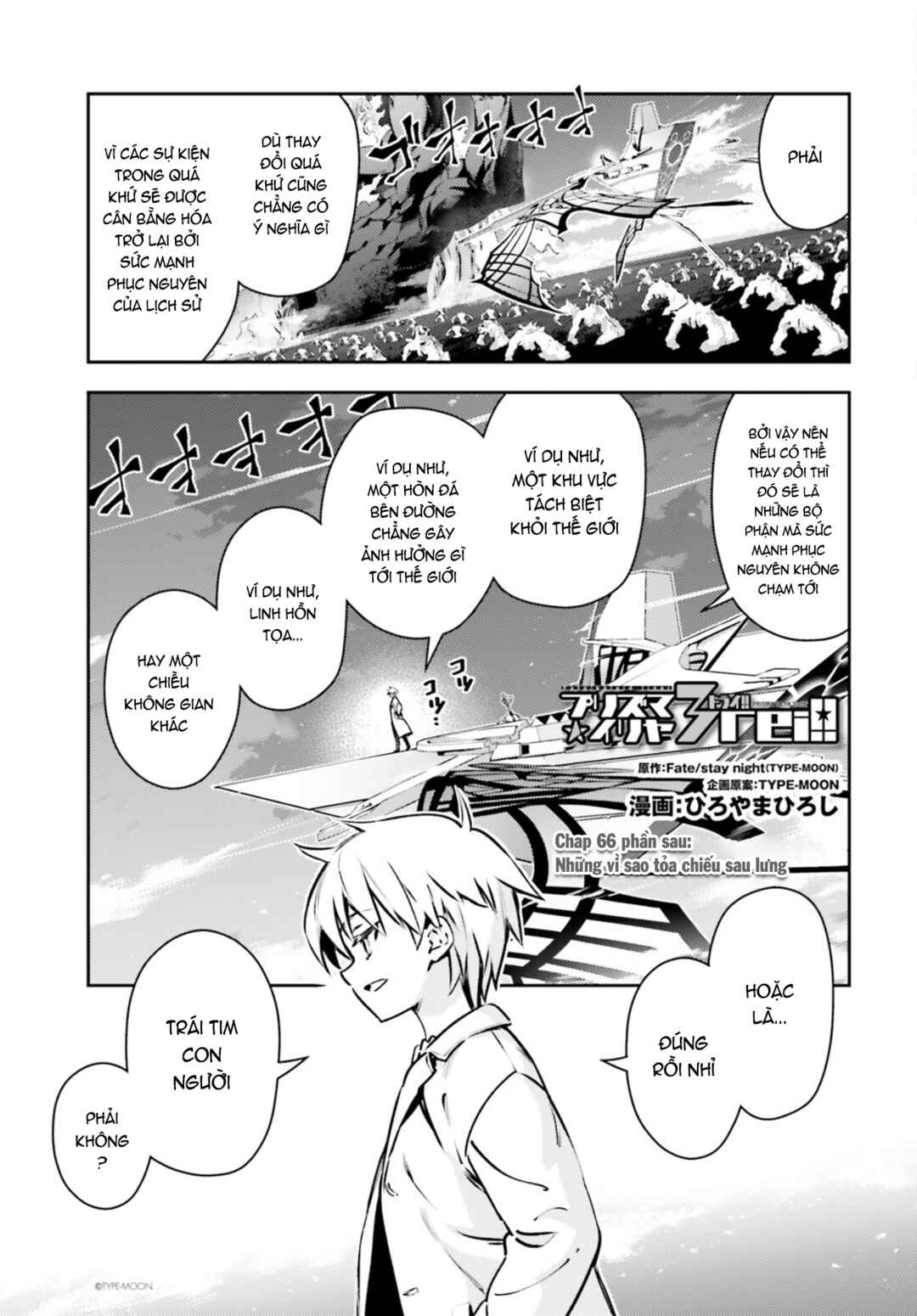 Chapter 66.2 - Page 2
