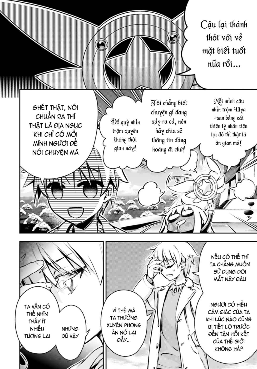 Chapter 66.2 - Page 3