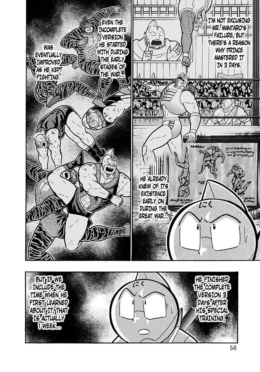 Chapter 268 - Page 14