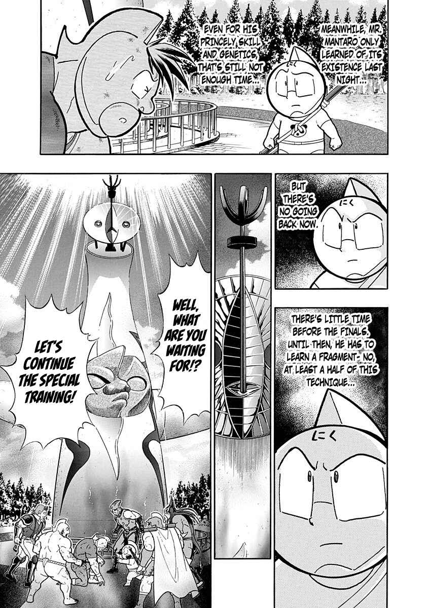 Chapter 268 - Page 15