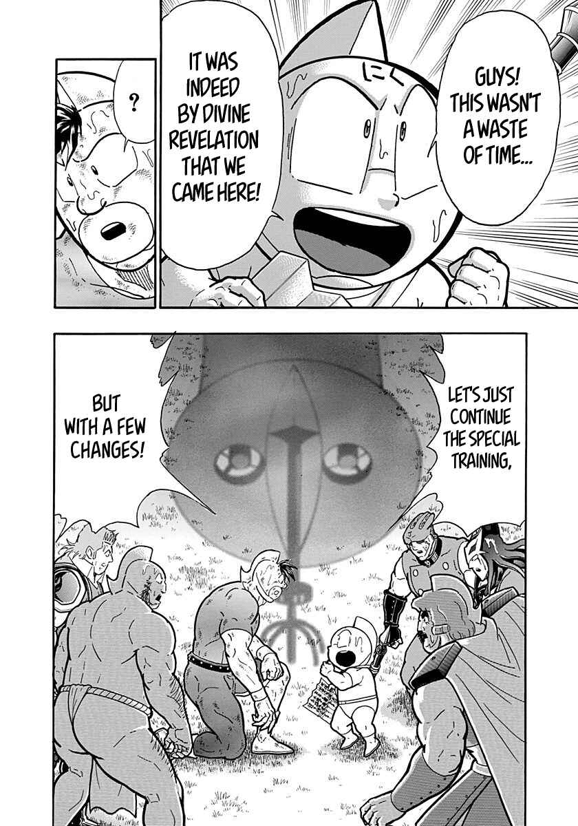 Chapter 268 - Page 20