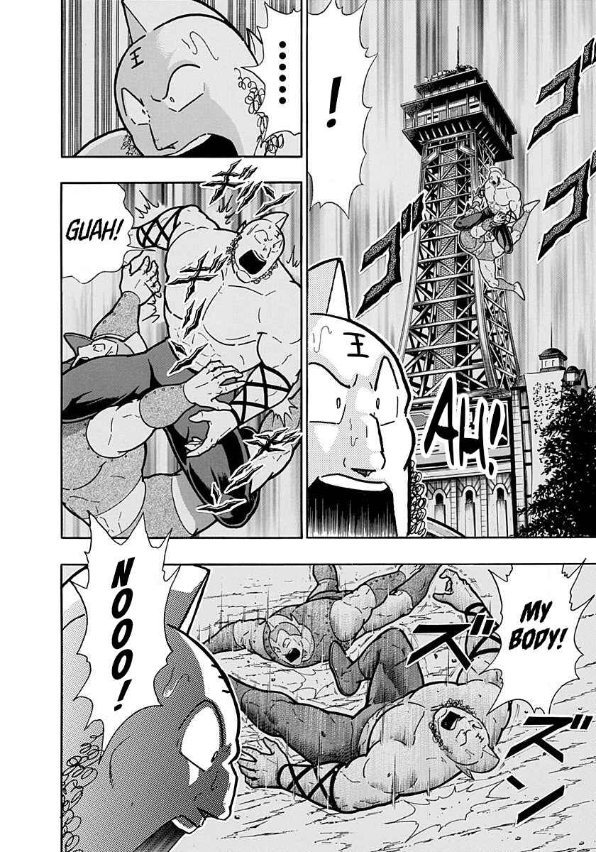 Chapter 268 - Page 8