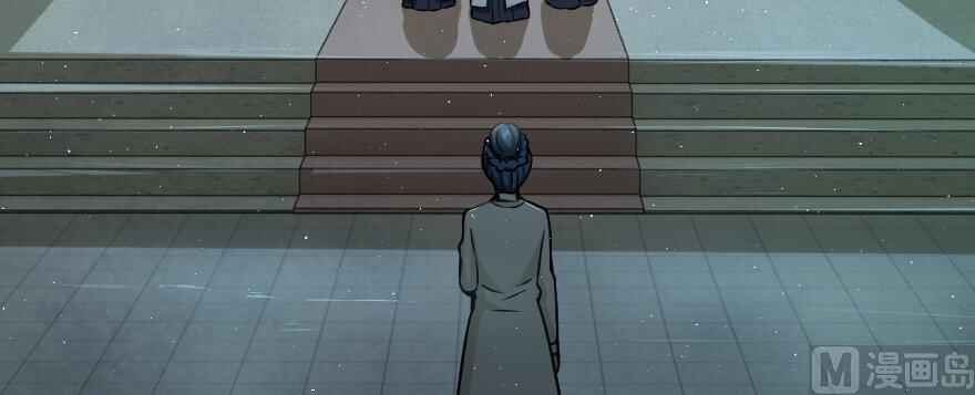 Chapter 98 - Page 5