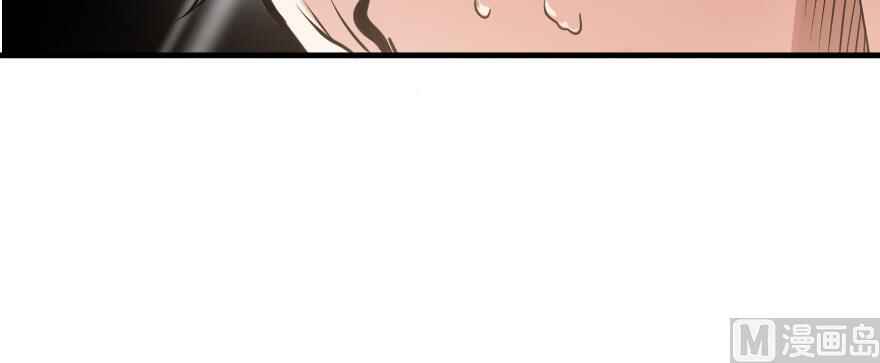 Chapter 98 - Page 63