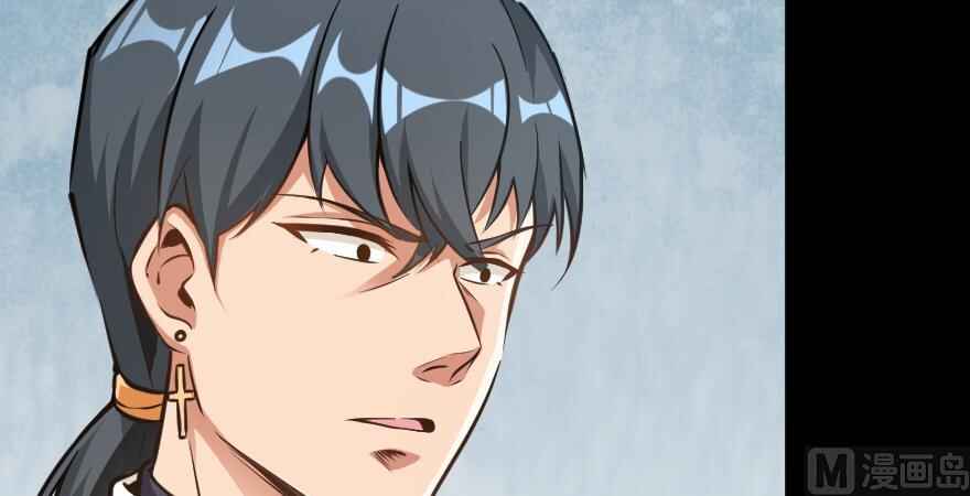Chapter 98 - Page 8