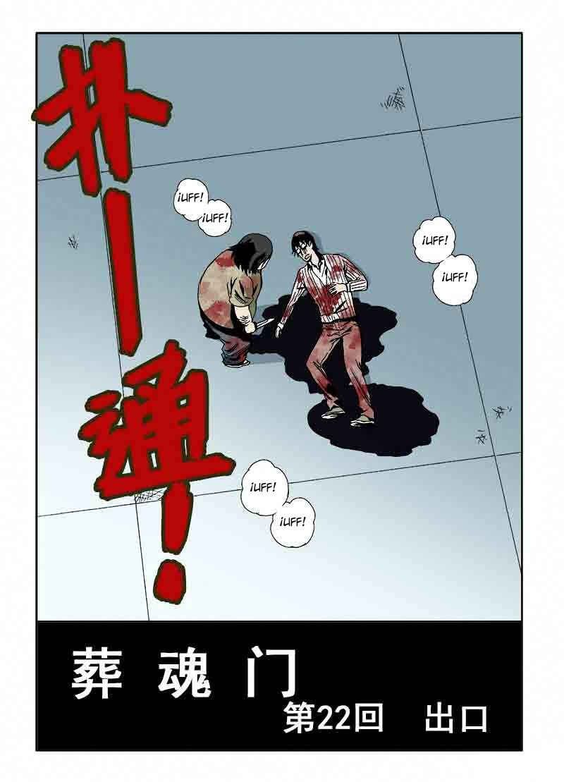 Chapter 22 - Page 3
