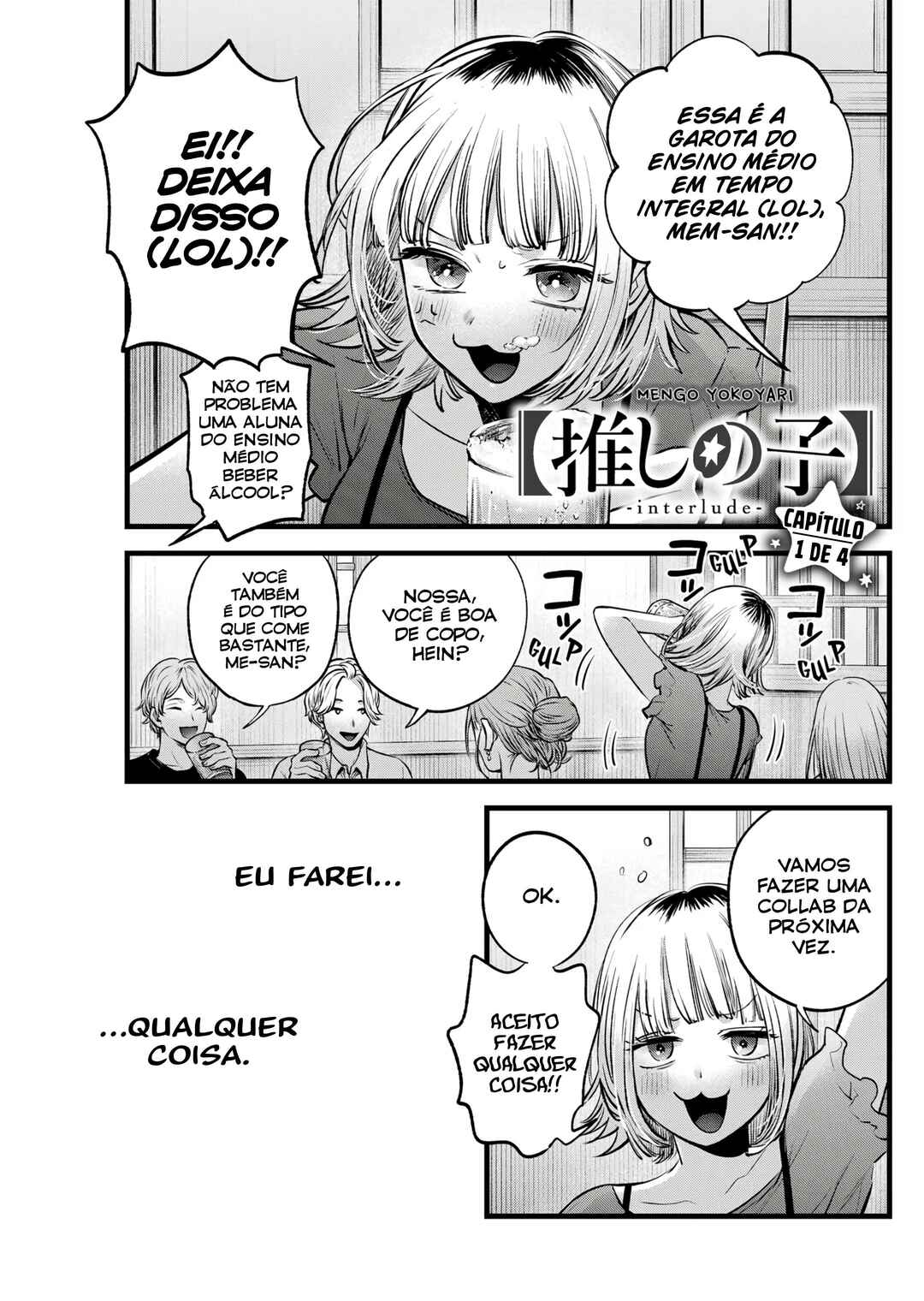 Chapter 125.1 - Page 2