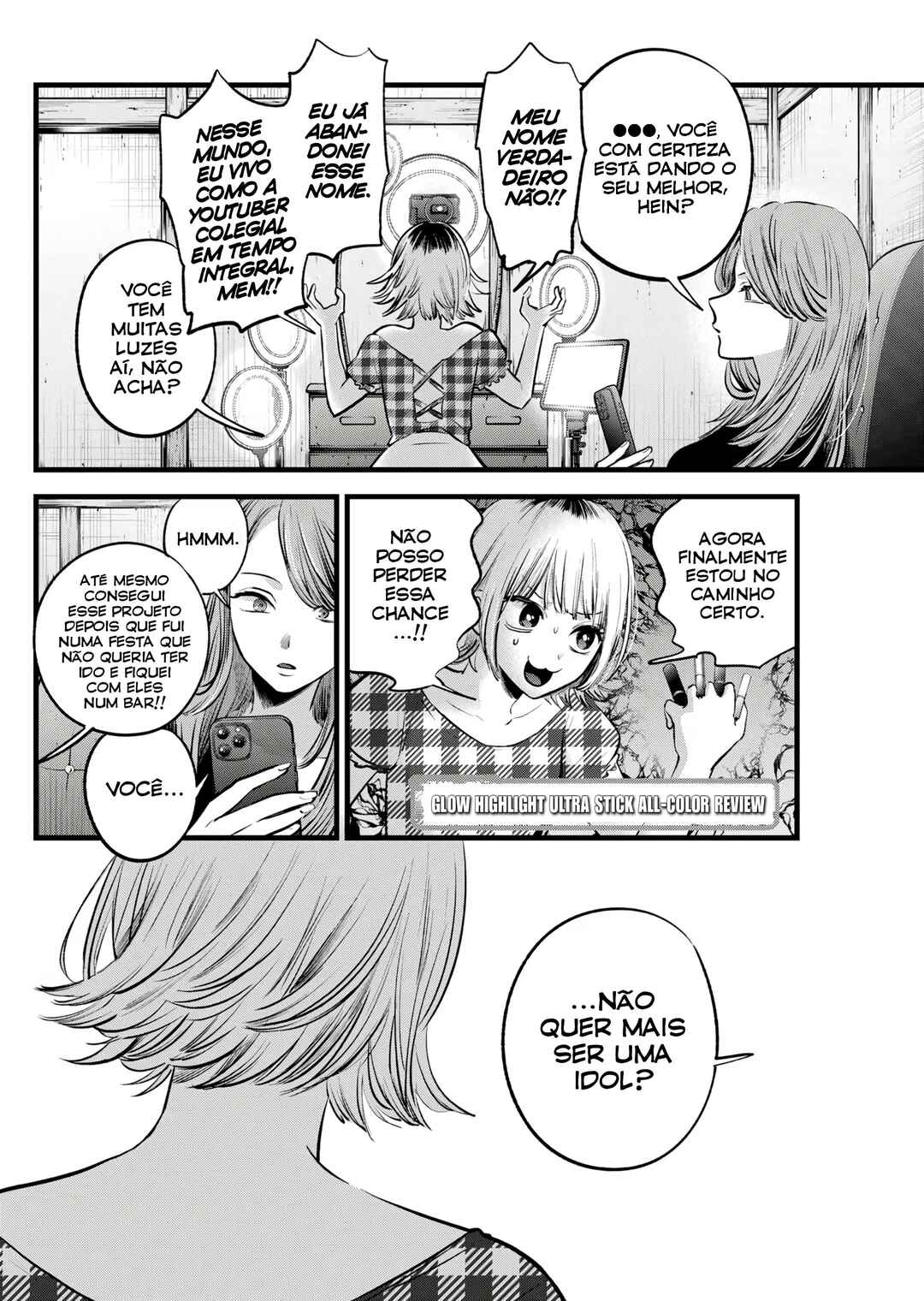 Chapter 125.1 - Page 3