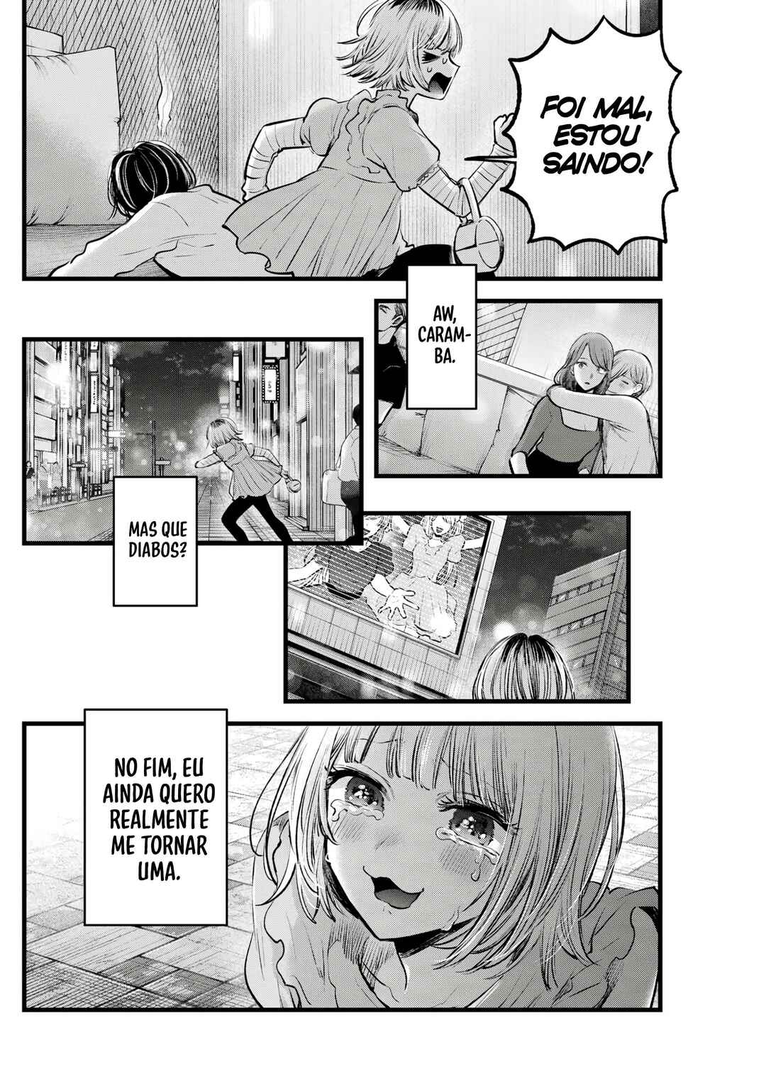 Chapter 125.1 - Page 7