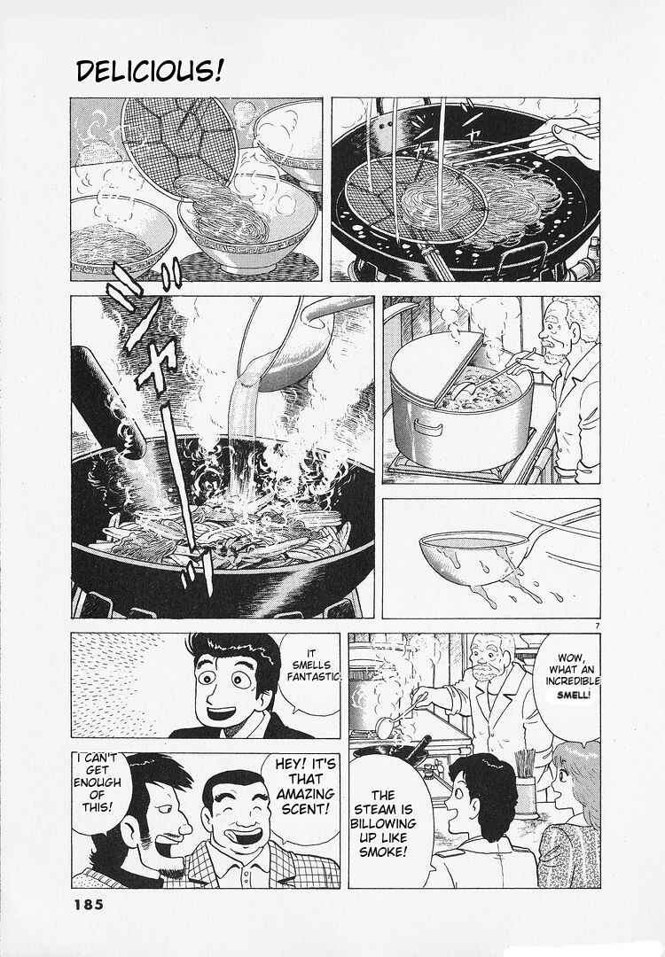 Chapter 186 - Page 7
