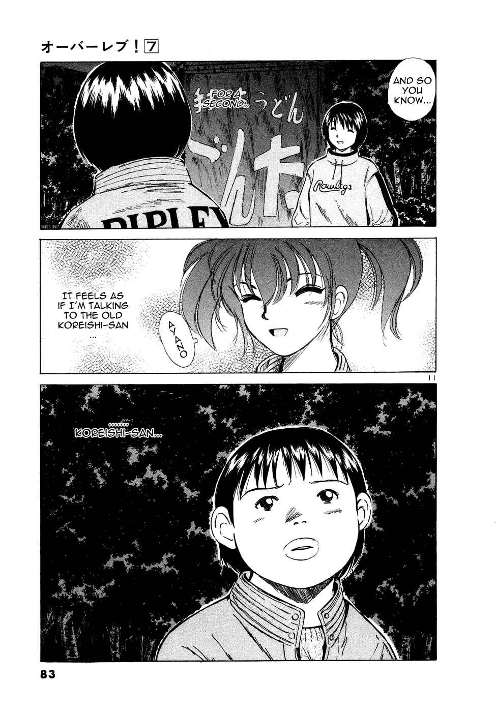 Chapter 73 - Page 12