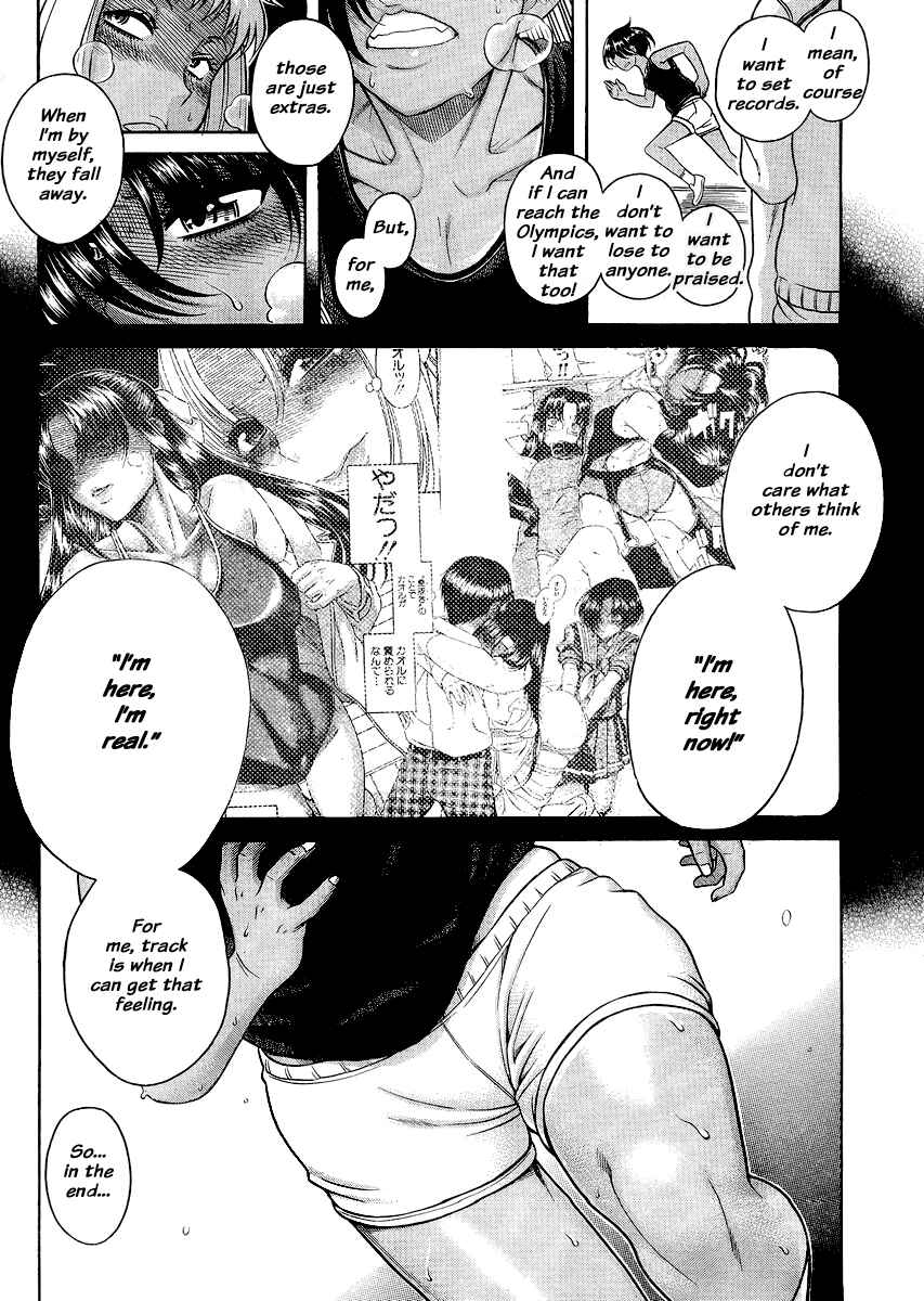 Chapter 120 - Page 10