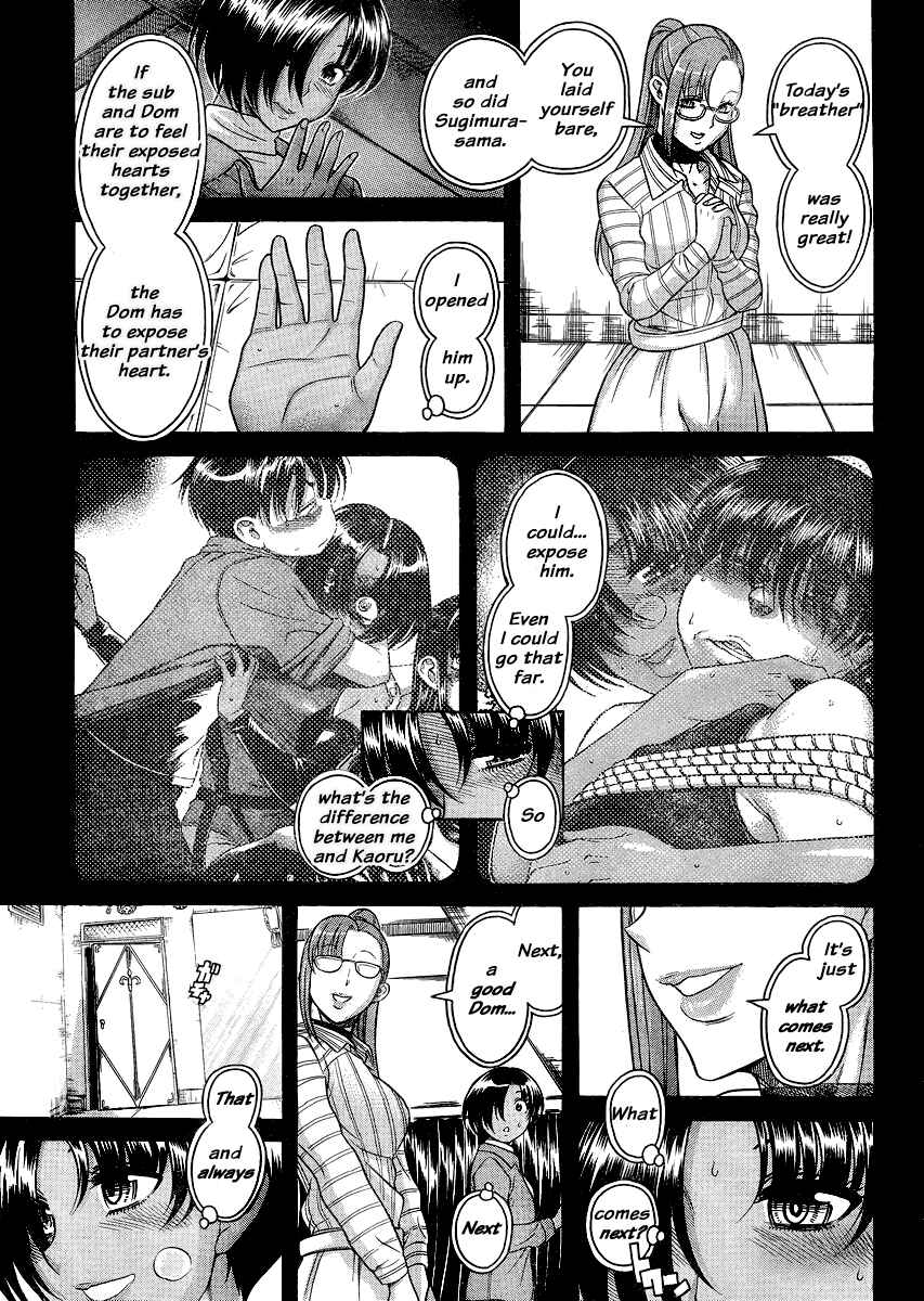 Chapter 120 - Page 16