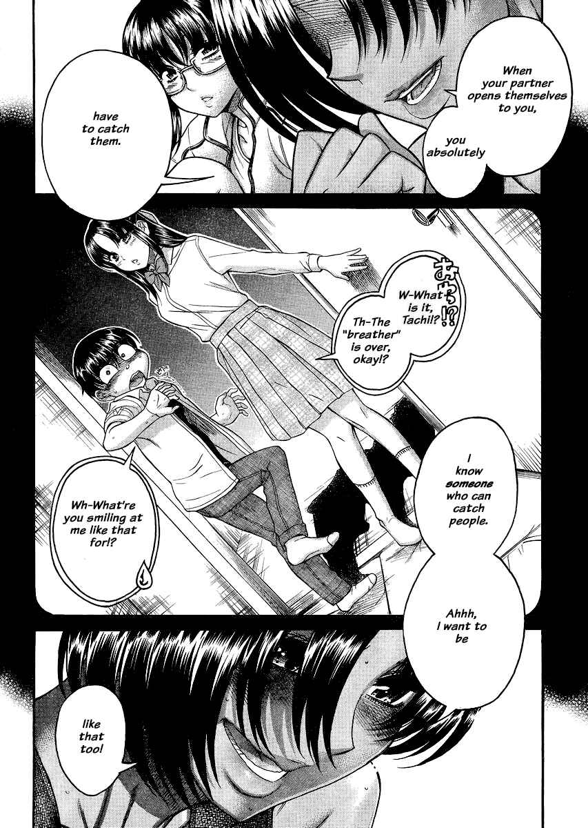 Chapter 120 - Page 17