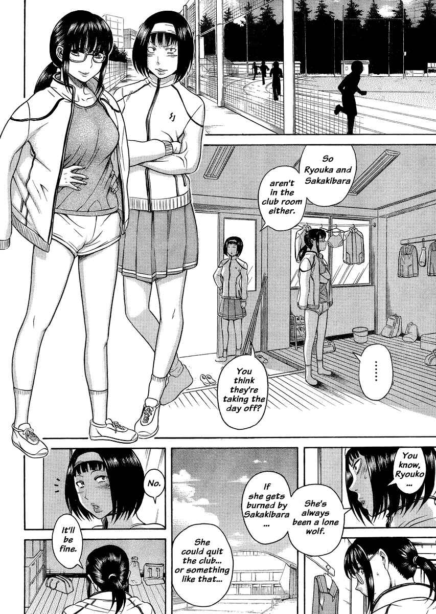 Chapter 120 - Page 2